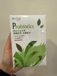 Urbios優益生】清暢系列：AB Kefir包埋專利益生菌 (一盒30入)
