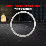 Fissler Original เครื่องปรุงรสเร็ว หม้อต้มความดันสูง หมวกยางหัวดำแบบซิลิโคน หม้อต้มไก่ หม้อต้มข้าวโพ