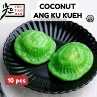 ANG KU KUEH COCONUT/ Halal Kueh/ Dim Sum/ Breakfast