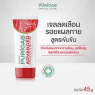 [ขนาดใหญ่ ฮีลแผลใหญ่ แผลอุบัติเหตุ เห็นผลกว่า] Puricas Plus Advanced Dragons Blood C&E Scar Gel 45g.