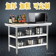 Kitchen Three-Layer Operating Table Workbench Stainless Steel Vegetable Cutting Table Hotel Kitchen 