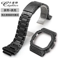 อุปกรณ์เสริมสำหรับการดัดแปลงคาสิโอสี่เหลี่ยม DW5600เคสนาฬิกา gwb5600 5610วินเทจ