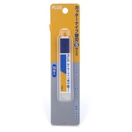 [King PLAZA] PLUS Small Art Blade 10 CU-201 Replacement 35-999