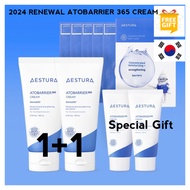 [AESTURA] ❤️SPECIAL GIFT, 1+1❤️2024 RENEWAL AESTURA ATOBARRIER 365 CREAM 80ML
