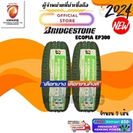 Bridgestone 195/60 R15 Ecopia EP300 ยางใหม่ปี 2024  FREE!! จุ๊บยาง PREMIUM 195/60R15 One