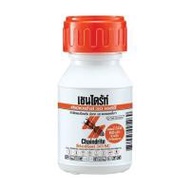 น้ำยากำจัดปลวก CHAINDRITE 30SC 250 ซีซี (15438)