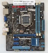 Asus/華碩 P8H61-M LX2/CM6731-8/DP_MB DDR3電腦 1155針主板 COM