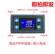 XY-PWM square wave rectangular wave signal generator with adjustable PWM pulse frequency and du