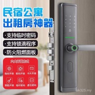 Rental Room Electronic Combination Lock Fingerprint Lock Smart Lock Hotel Remote Q05 Door Lock Elect