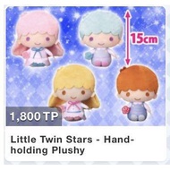 NEW! Japan Sanrio Little Twin Stars Plush - Kiki