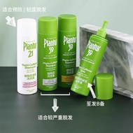 Germany Plantur Plantur No. 39 Hualing Ladies Caffeine Anti-shedding Shampoo Degreasing Nourishing