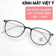 Ray 872 Eyeglass Frames