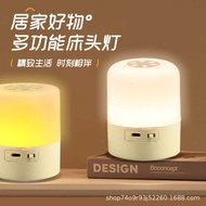 Small Night Light Rechargeable Touch Pat Light Remote Control Sleeping Baby Feeding Light Atmosphere