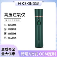 Peranti Penghidratan Mudah Alih Semburan Sonic Pegang Tangan Kegunaan Rumah Pati Beras Emas Tekanan 