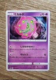 【PTCG】Pokemon 2017年收藏卡 - 花岩怪