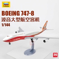 Zvezda/7010 Boeing 747-8 Large Passenger Aircraft 1/144