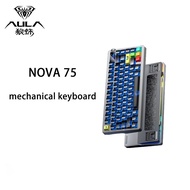 AULA Nova 75  Mechanical Keyboard Wireless Bluetooth E-sports Game Office Screen Mechanical Keyboard