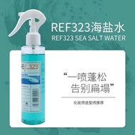 Flat Savior Sea Salt Water Styling Spray Hair Styling Long-Lasting Fluffy Liquid Water Hair Root Fluffy Handy Tool 4.9