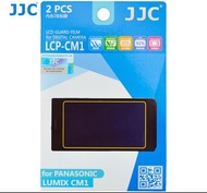 JJC 相機螢幕保護貼 LCD Guard Film for PANASONIC CM1 #LCP-CM1