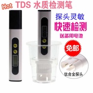 Tap Water TDS Water Test Pen Household Direct Drinking Water Purifier Mineral Pen tds Pen TDS Water 