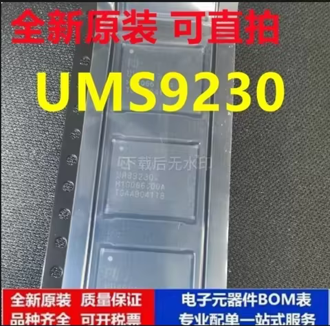 2pcs Brand new original UMS9230 CPU processor BGA one starting shot