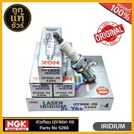 NGK Spark Plug LASER IRIDIUM IZFR6K-11S (5266) Quantity (1 Box = 4 Heads)