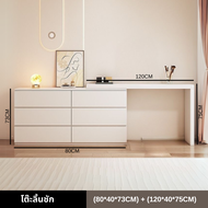 โต๊ะเครื่องแป้ง โต๊ะแต่งหน้า มีลิ้นชัก Dressing Table ปรับได้อย่างอิสระความยาว100-240cm ใช้งานได้หล