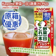 [原價 $388] [原箱優惠] Kagome 野菜一日 (蔬果汁) Plus 200ml x 24盒裝 十多種蔬菜成份 補充蔬菜營養 無添加防腐劑 色素 糖和鹽 提供蔬菜營養 達至均衡飲食 日本製造