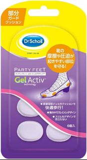 Scholl爽健 - PARTY FEET Gel Activ 高跟鞋 透明防磨腳貼 (1盒6貼)