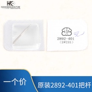 Accessories Eta 2892 Movement Stem Stem Core Self-Winding Stem Repair Parts Movement Parts