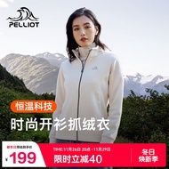 伯希和（Pelliot）抓绒衣女冬季摇粒绒户外运动外套冲锋衣内胆保暖夹克12131010白M