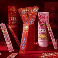 Game Lottery Party 2026 Chinese New Year Atmosphere New Year Red Envelope Barrel Lottery Mystery Box