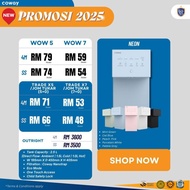 water filter NEON coway