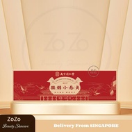 Nanjing Tong Ren Tang Micro-Smoke Small Suspended Moxibustion