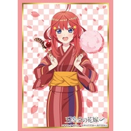 Bushiroad Sleeve HG Vol.4438 "Itsuki Nakano" Part.2 (WS BF MTG Rebirth 75 Card Sleeve/Set)