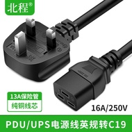 Ready stock PDU/UPS Server Power Cord 13A British Standard to C19 Plug Power Cord HP IBM High Power 