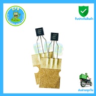 A992(2SA992) Transistor PNP 0.05A 120(Pack Of 3)V TO-92