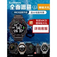 Tested QualityGarmin Garmin MK3i/MK3 Professional Diving Computer Watch Swimming Blood Oxygen GPS Ou