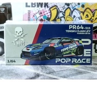 Pop Race Pandem GR86 TMCS 2026