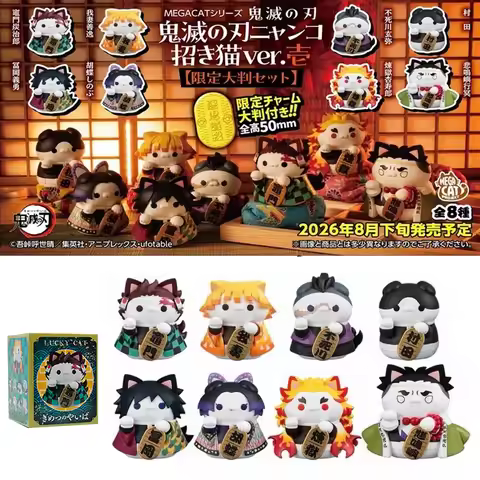 MegaHouse MH Demon Slayer Megacat MEGACAT Demon Slayer Cat First Wave Figurine blind box