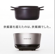 Vermicular IH琺瑯電子鑄鐵鍋小V鍋 (日本直送，需轉換器)