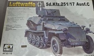 AFV Club 1/35 Sd.Kfz.251/17 Ausf.C 裝甲車模型