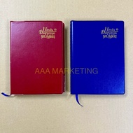 Anjali Hindu Diary 2026 (15.5CM X 21.5CM) Panchanga/Panchangam Diary 365 Days