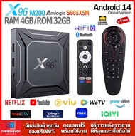 -สเปคแรงปี2025- X96 M200 X5Mแรม4GB/32GB Android14.0 Amlogic S905X5M 2.4G/5G Wifi6 8K BT5.0 1000M Sma