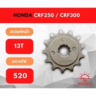 Front Sprocket Honda CRF250/300