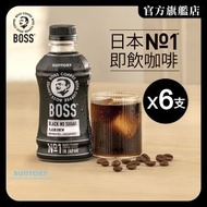 BOSS coffee無糖黑咖啡250毫升x 6支 日本銷量No.1*#日本咖啡#樽裝即飲#三得利#香港官方行貨