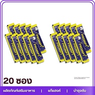 (แบบซอง ไม่มีกล่อง) Prompt+ วิตามินเสริมอาหาร บำรุงตับ บรรเทาอาการแฮงค์ เมาค้าง เพิ่มความสดชื่นหลังต