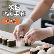 Disposable PVC Food Grade Gloves Kitchen Transparent Wanli Plastic Gloves Latex Gloves yu2958.my 4.2