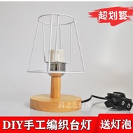 Handmade diy Lamps Unique Woven Log Iron Frame Hardware Bohemian Cotton Rope Small Table Lamp Table 