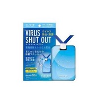 【子震科技】羅 TOAMIT Virus Shut Out 隨身空氣淨化殺菌袋
